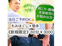 悠楽