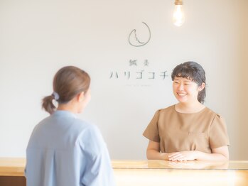 鍼灸ハリゴコチ 一宮/ご案内
