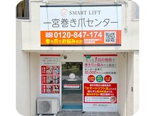 駐車場は医院前に1台、医院の東側に1台「番号32」停められます。