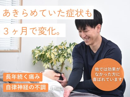 ヒノト(hinoto)の写真