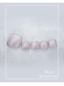 はあとねいる 大阪南堀江店/定額 4,400円