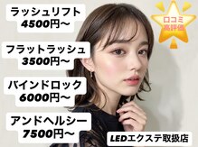 クラウド9 神戸三宮店(cloud nine)