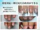 ブルームーンネイルズ(BLOOMOON.nails)の写真
