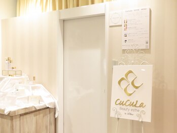 ククラ ビューティ エステ バイ デュラックス(CuCuLa Beauty esthe by Dlux)/CuCuLaショップ内併設サロン