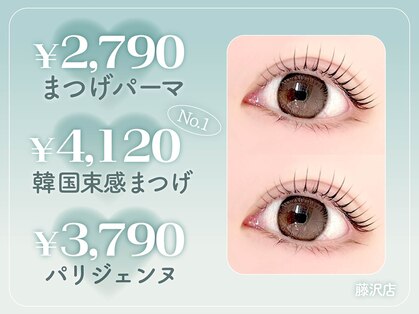 エクレア 藤沢店(E‘CREA)の写真