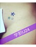 【平日限定★学割U24】10時-16時 VIOブラジリアンワックス ¥4000