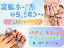 ハナココプラス 水戸店(hanaCoco+Plus)