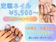 ハナココプラス 水戸店(hanaCoco+Plus)の写真