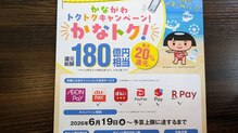 モてモて