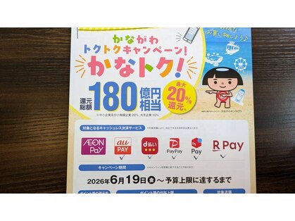 モてモての写真