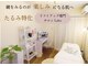 ラボ 荒尾大牟田(Labo)の写真
