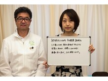 ビープラス 札幌整体院/全身整体