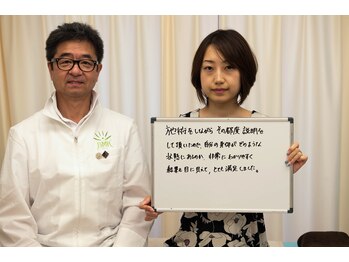 ビープラス 札幌整体院/全身整体