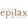 エピラックス(epilax)のお店ロゴ