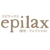 エピラックス(epilax)ロゴ