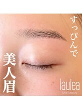 ラウレア 博多店(Laule'a)/#美眉スタイリング
