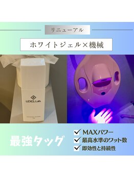 プラスビーセルフ(+b self)/最強タッグ♪