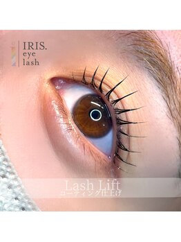 アイリス アイラッシュ(IRIS eyelash)/ラッシュリフト
