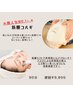【小顔人気No.１】小顔筋膜リリースコルギ　￥17,600→￥9,800