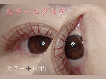 キュティル(Cutil)/季節に合わせてのカラーおすすめ