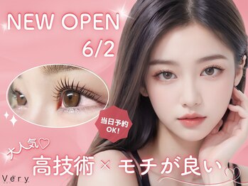 ベリー 横浜西口店(Very)/パリジェンヌ まつげパーマ 韓国