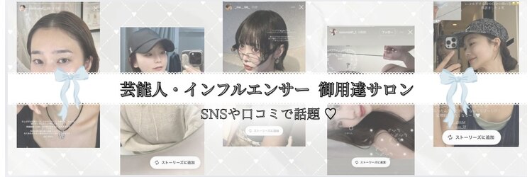 R-1ビューティーサロン 銀座のサロンヘッダー