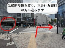 カラダコンシェルジュN(KARADAコンシェルジュN)/アクセス3