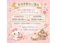 【商品購入はセルフサービスです】お気軽にご覧下さいませ♪