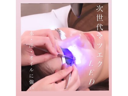 Lien eyelash南流山店の写真