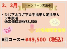 ベルフィーヌ(BELFINE)/