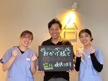 栄光治院 刈谷院/喜びの声【腰痛/猫背/肩こり】