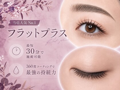 ビューティーサロン ココ 栄店(COCO)の写真