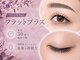 ビューティーサロン ココ 栄店(COCO)の写真