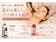 ビューティーサロン キャンディ 海老名(Candy)の写真