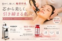 ビューティーサロン キャンディ 海老名(Candy)