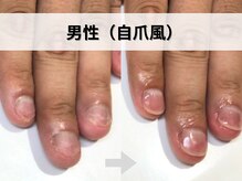 ブルームーンネイルズ(BLOOMOON.nails)/男性(自爪風)