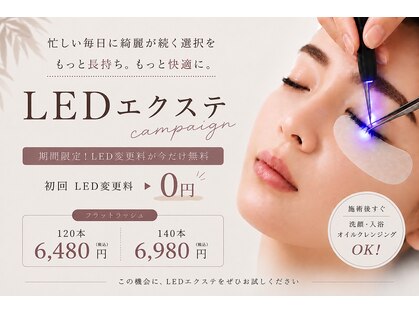ファボ 浦添店(FAV)の写真