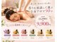 ベル(BELLE)の写真/考え事で休めない日の夜に!香りを相談して選ぶ全身アロマ90分★