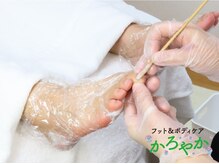 かろやかの雰囲気（優しく丁寧にケア♪赤ちゃんのふわふわ足裏を目指します♪）