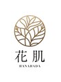 ハナハダ(HANAHADA)/三戸愛梨