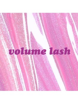 アロマボーテ ソア(Aroma beaute Soi)/ボリュームラッシュ