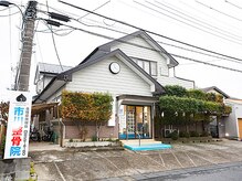 市川整骨院