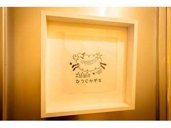 ひつじかぞえ 坂戸店/NEW Open【坂戸駅】