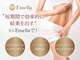 エステティックサロン エメラ(Emella)の写真