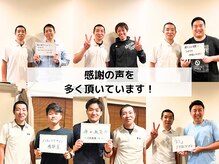 A1スポーツマッサージ治療院/感謝の声（スポーツ/肩痛/腰痛）