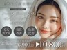 "人気No.1"【ニキビ専門】韓国式ハーブピーリング+毛穴洗浄+レチノールパック