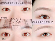 ナナナモエ 千歳店(NananaMoe)