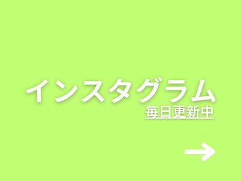 整体×パーソナルトレーニングREHASUL【リハスル】肩こり 大平台店【12/17 OPEN予定】/インスタ毎日更新中！