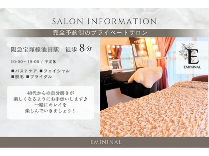 エミニナル(EMININAL)の写真