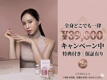 サロンヴィヴィ 大阪心斎橋店(salon ViVi)